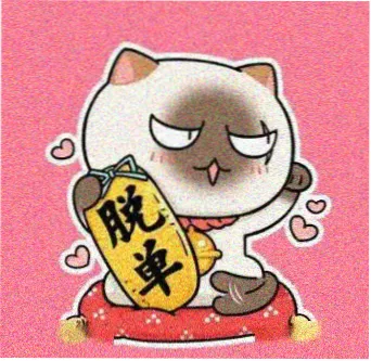 读者路岐的留言头像